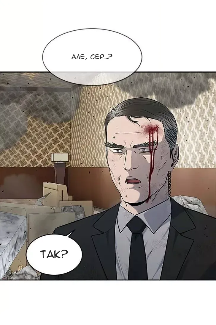 Сторінка 48