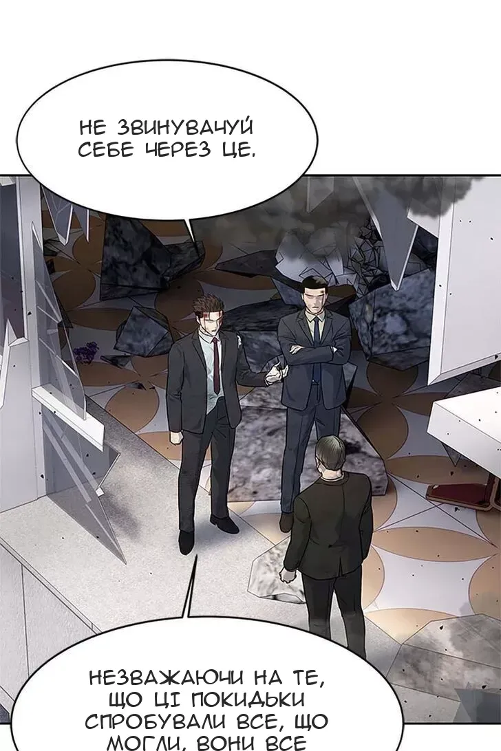Сторінка 49