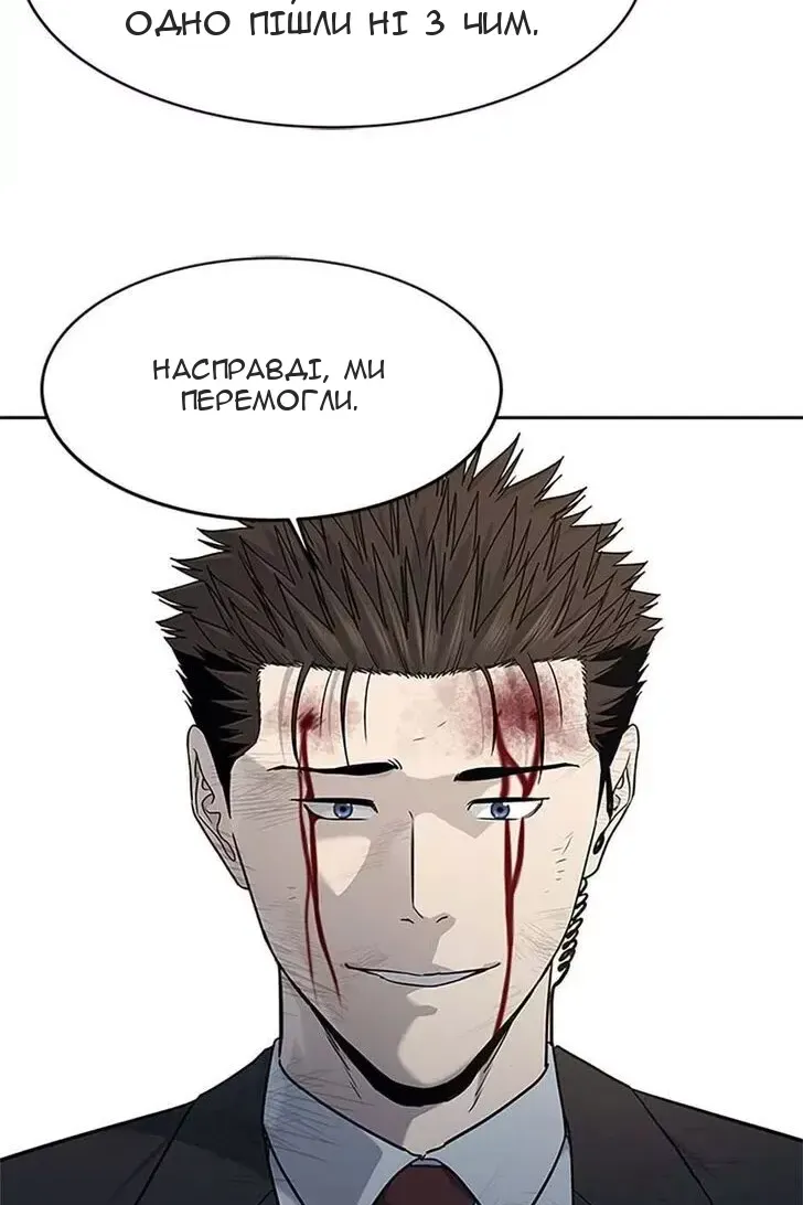 Сторінка 50