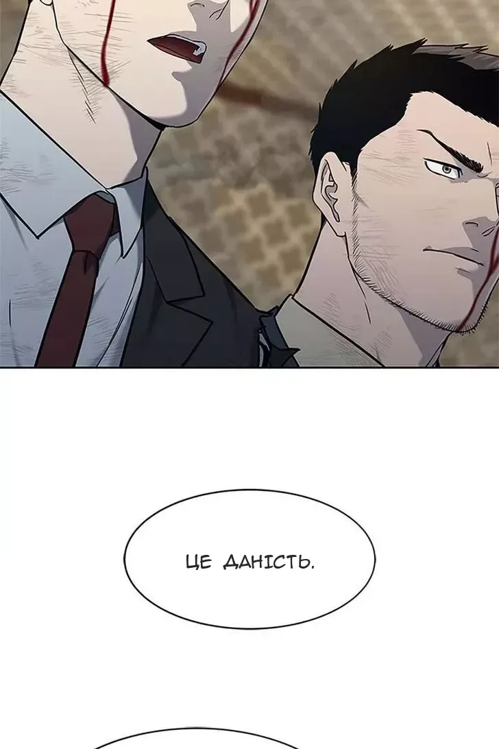 Сторінка 53