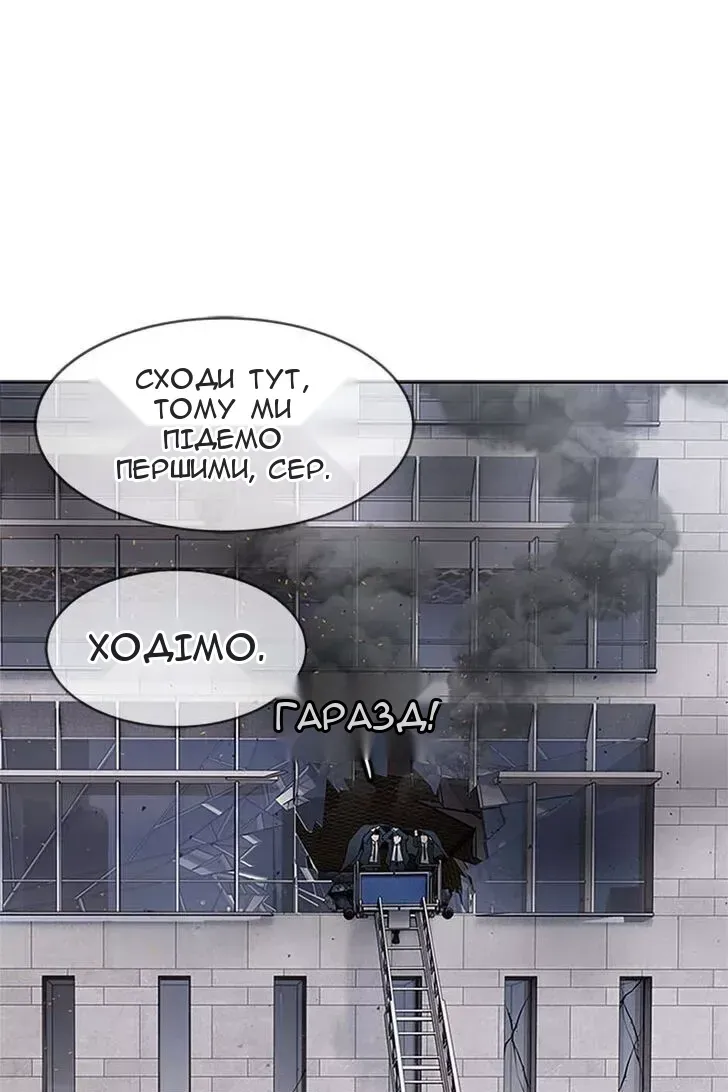 Сторінка 56