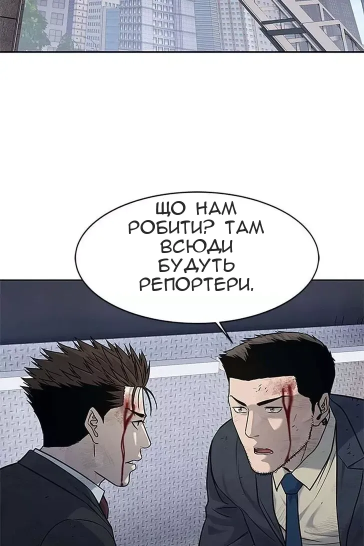 Сторінка 58