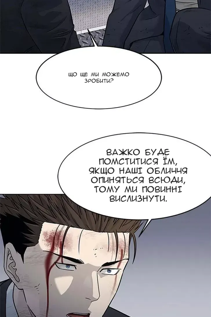 Сторінка 59