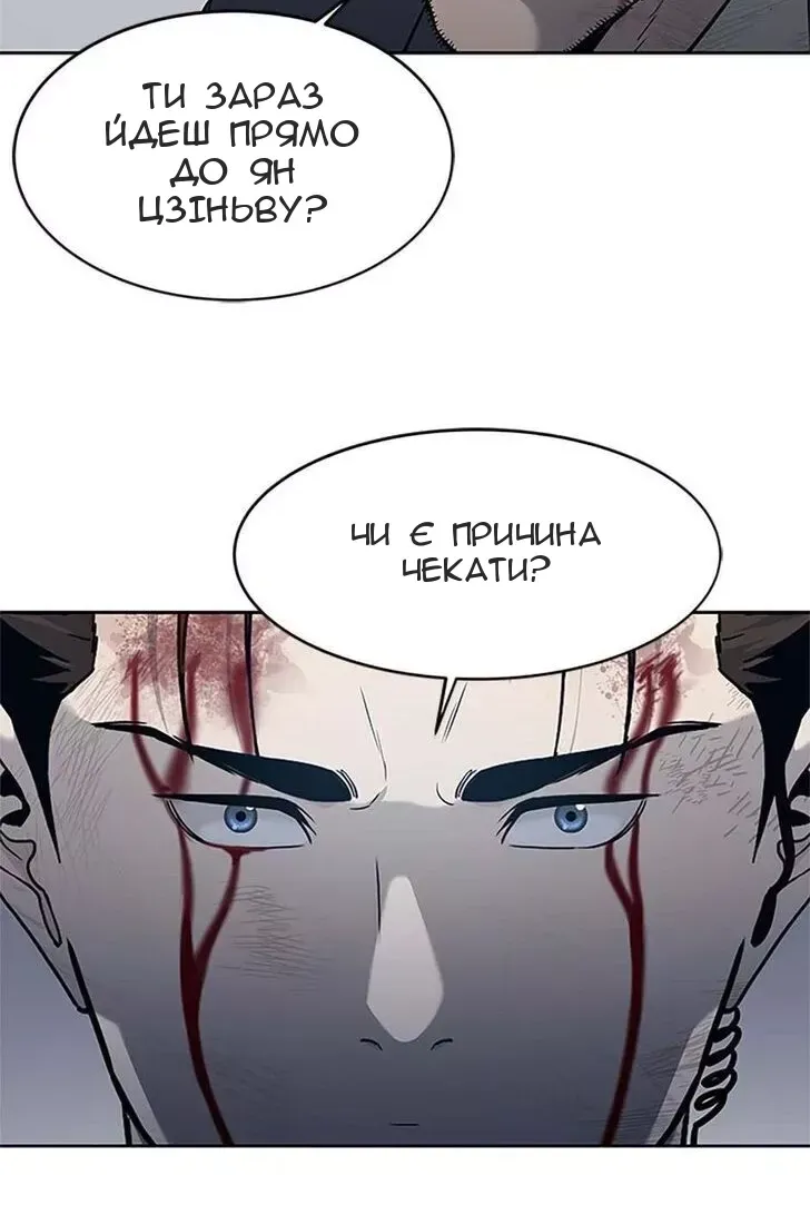 Сторінка 61