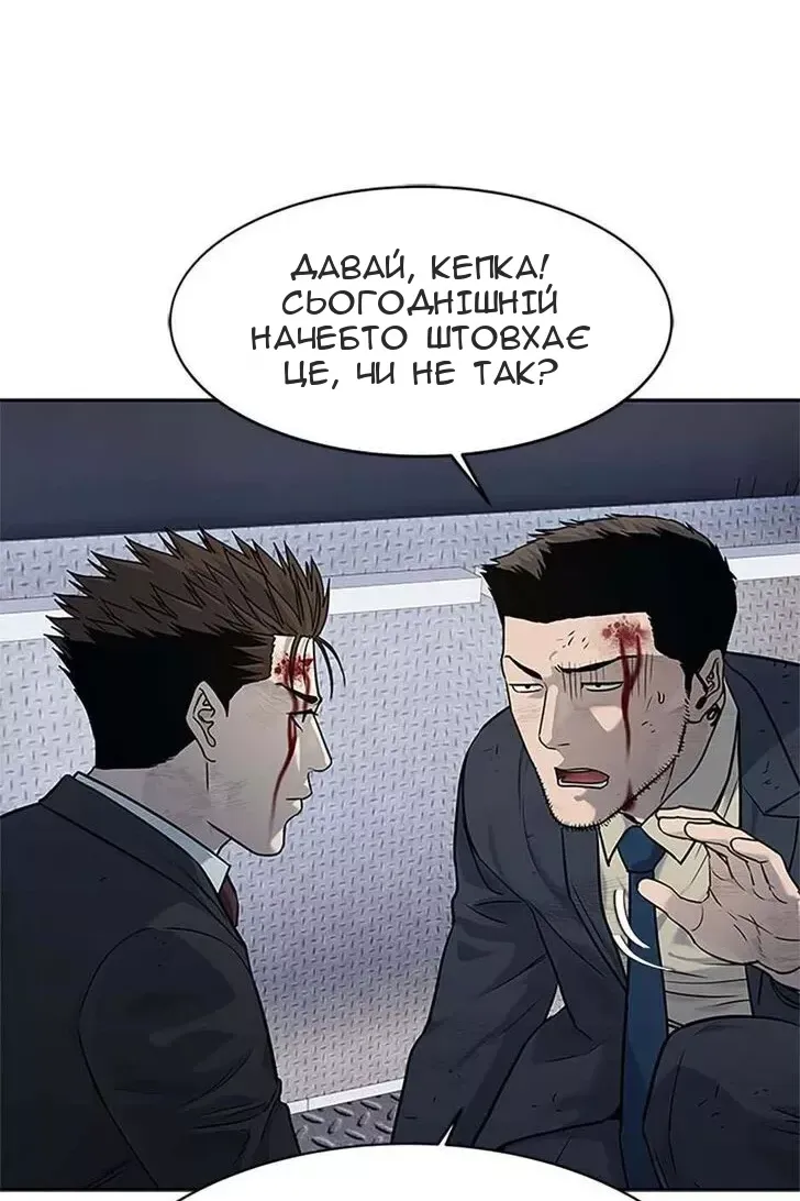 Сторінка 62