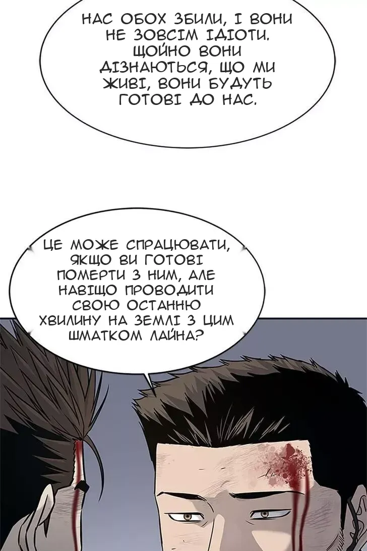 Сторінка 63