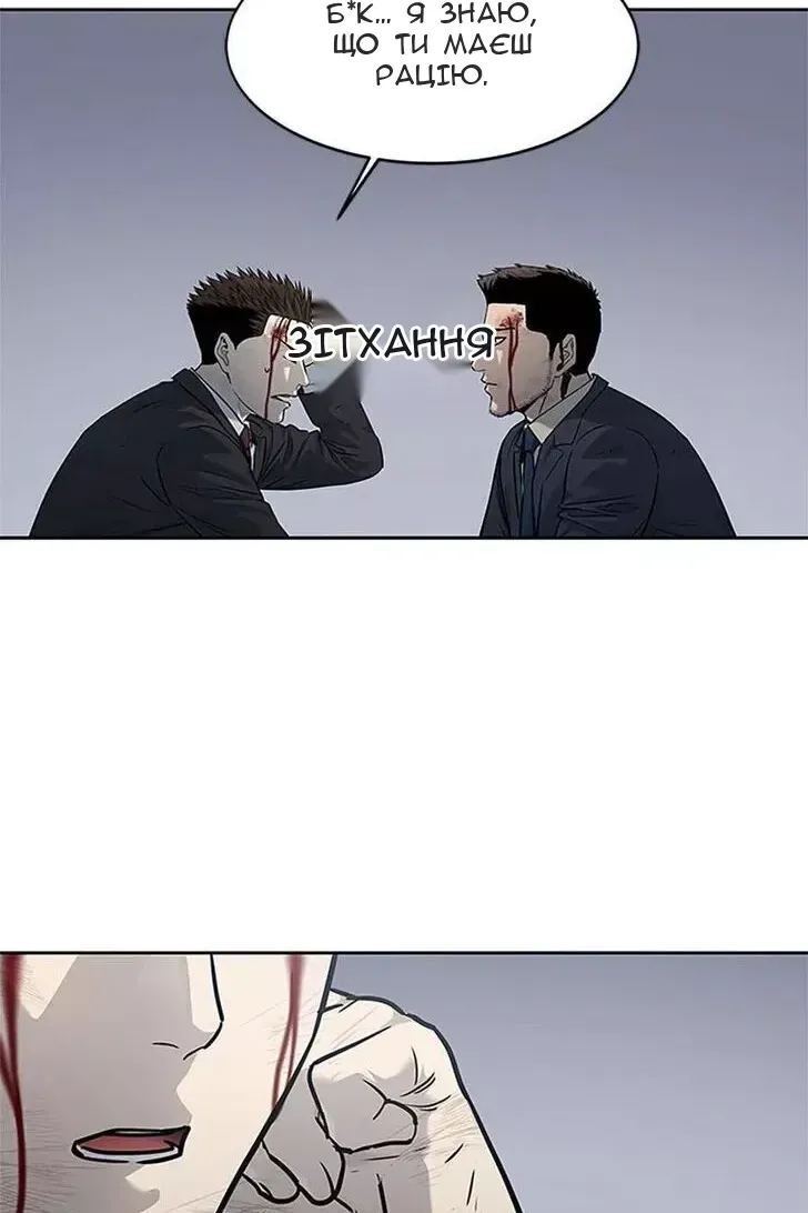 Сторінка 65