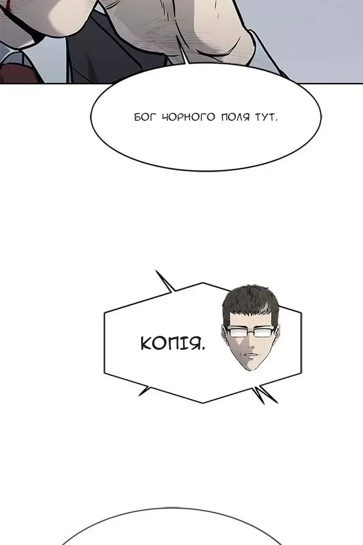Сторінка 66