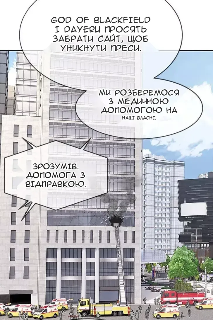 Сторінка 67