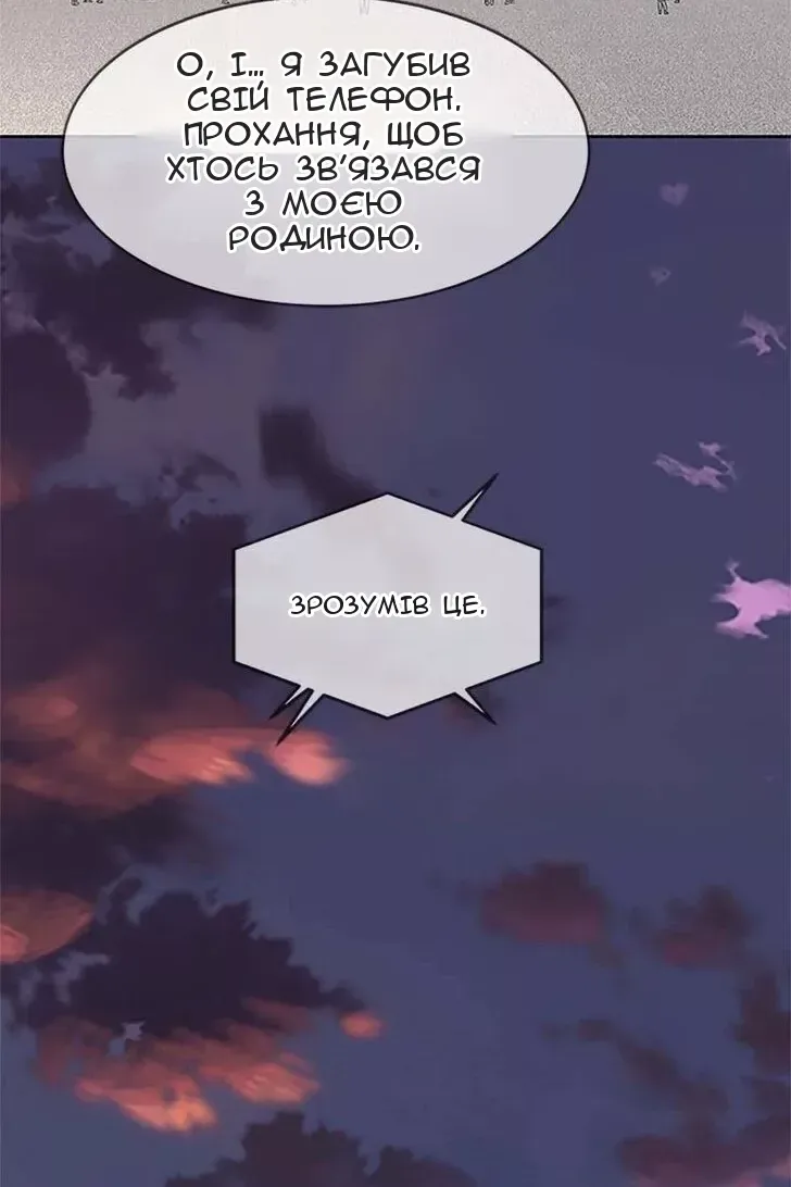 Сторінка 68