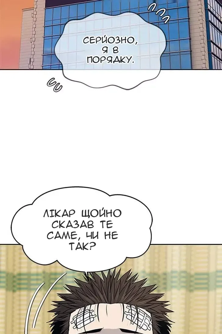 Сторінка 71