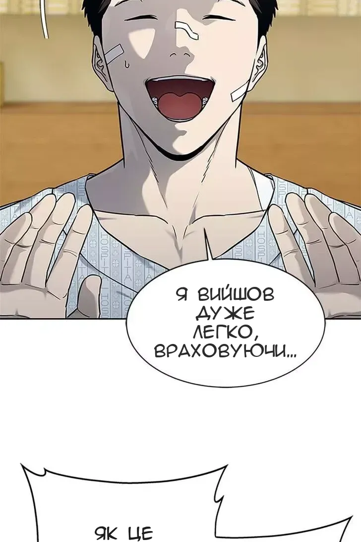 Сторінка 72
