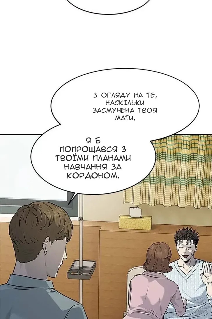 Сторінка 74
