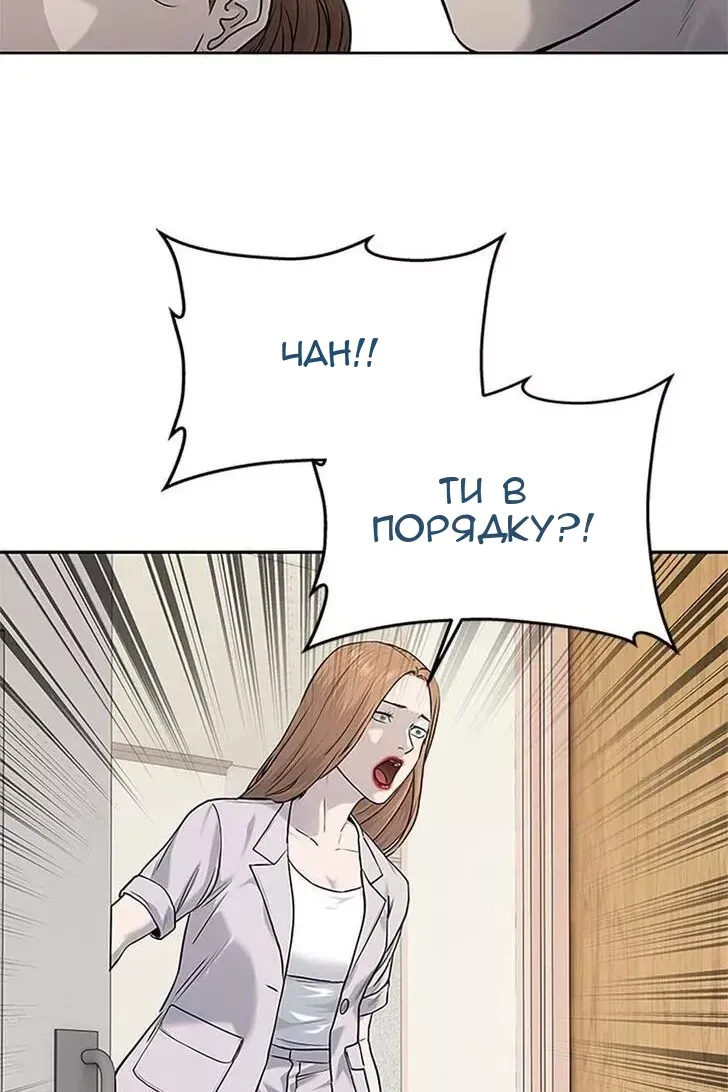 Сторінка 76