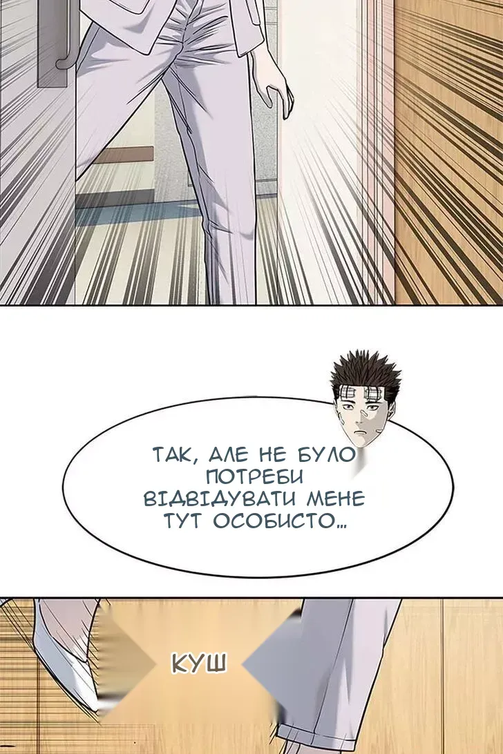 Сторінка 77