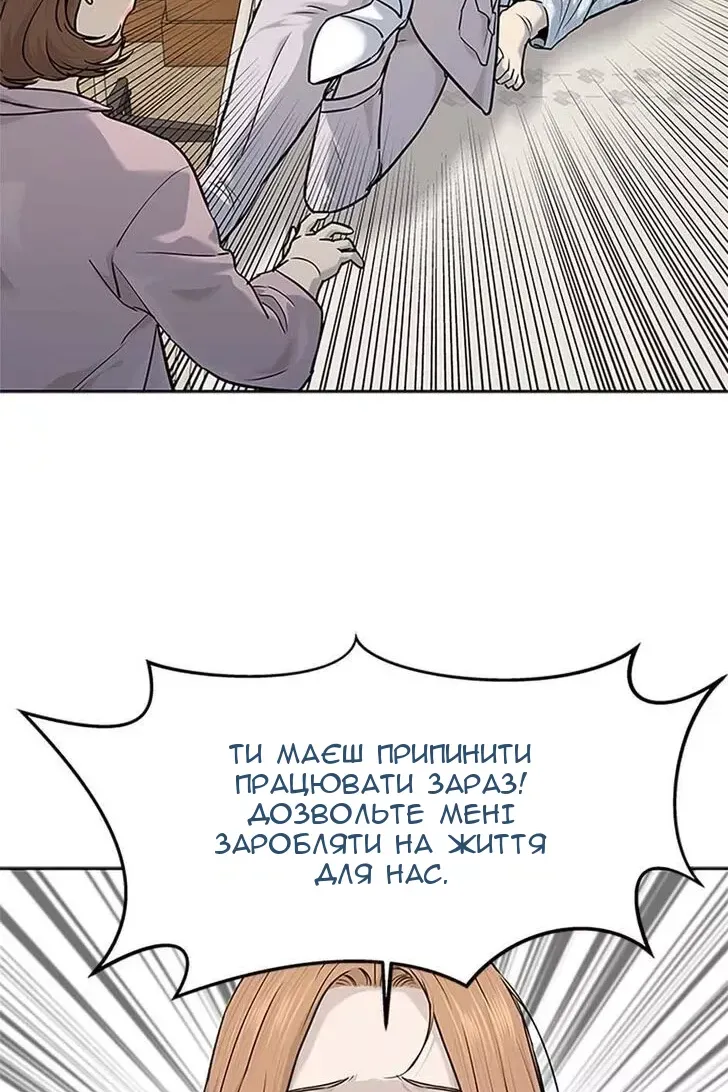 Сторінка 79