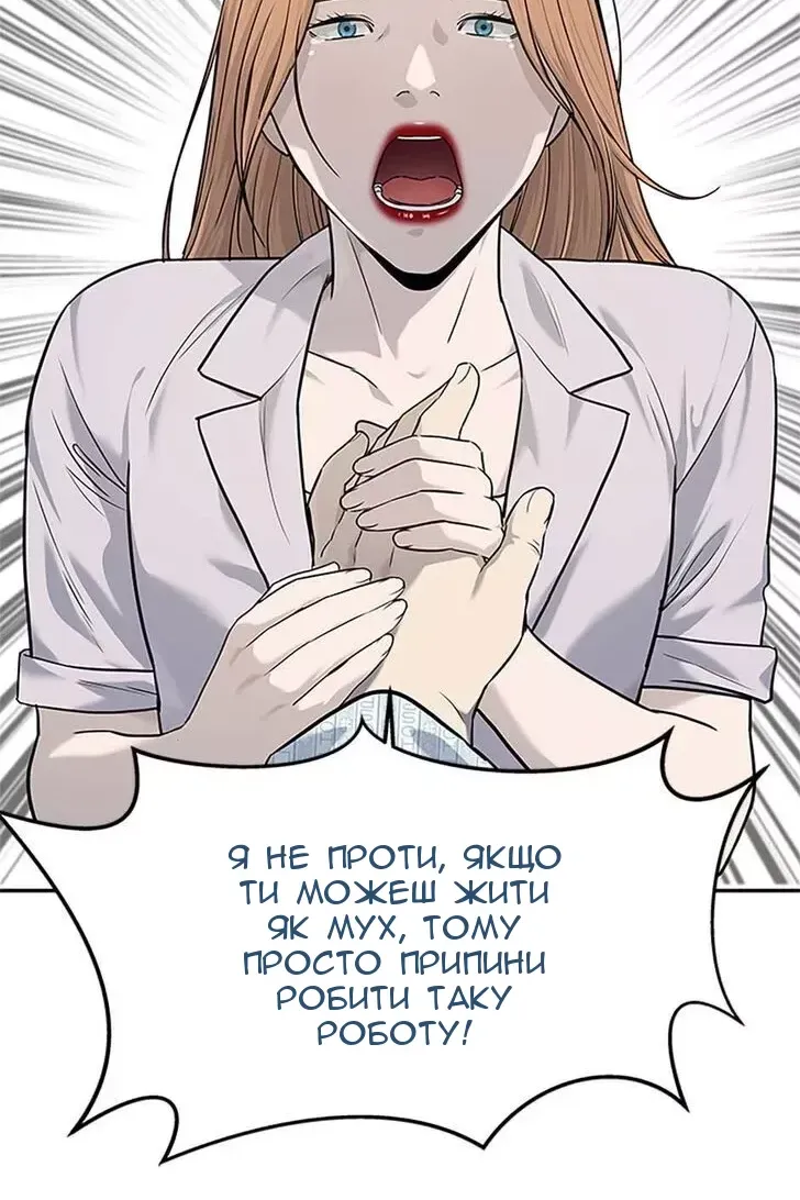 Сторінка 80