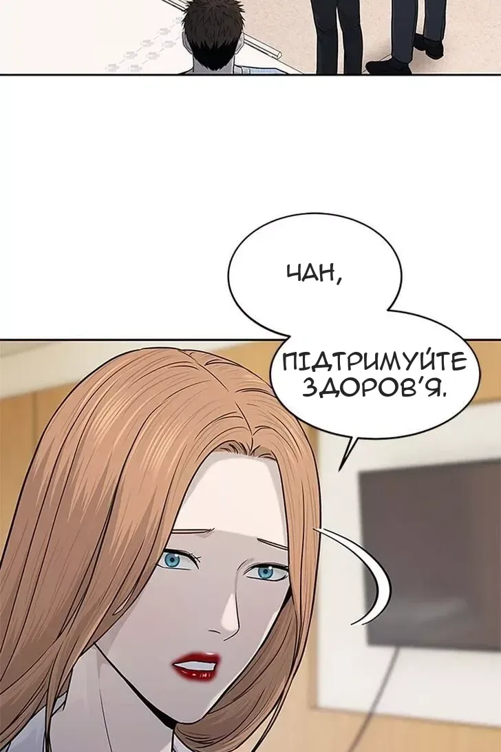 Сторінка 84