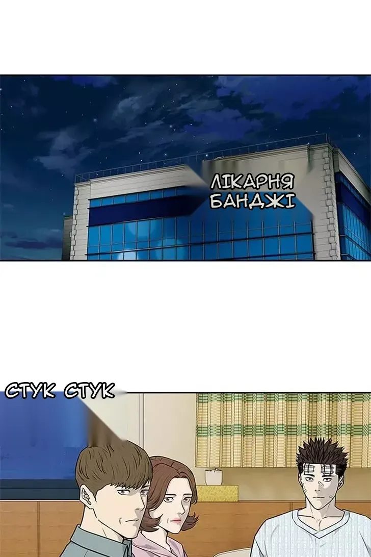 Сторінка 87
