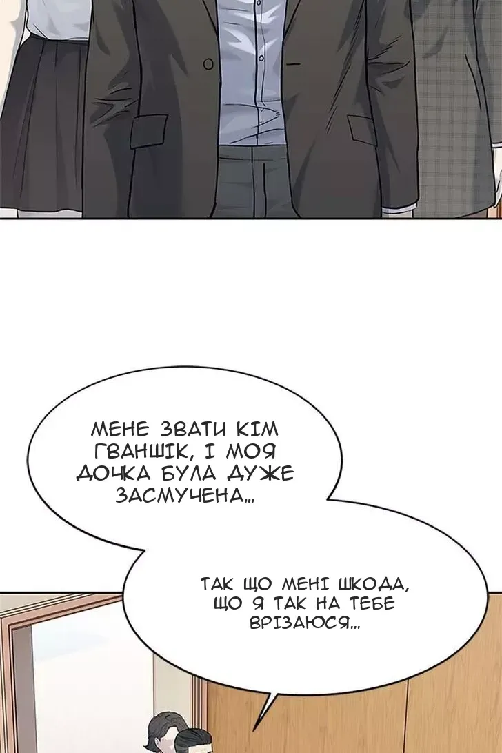 Сторінка 89