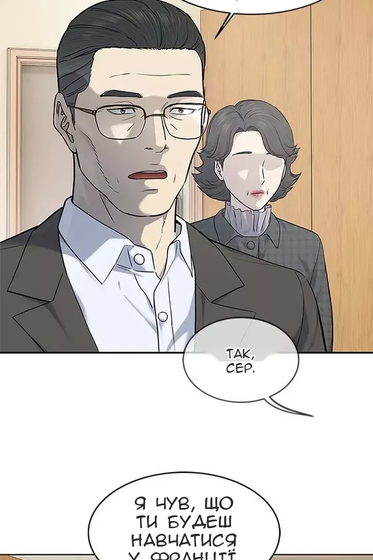 Сторінка 100