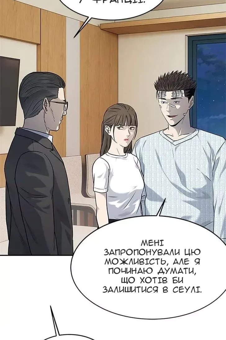 Сторінка 101