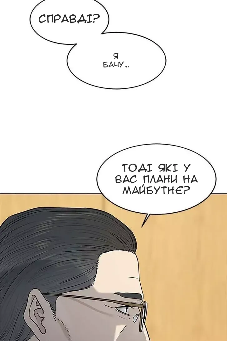 Сторінка 102