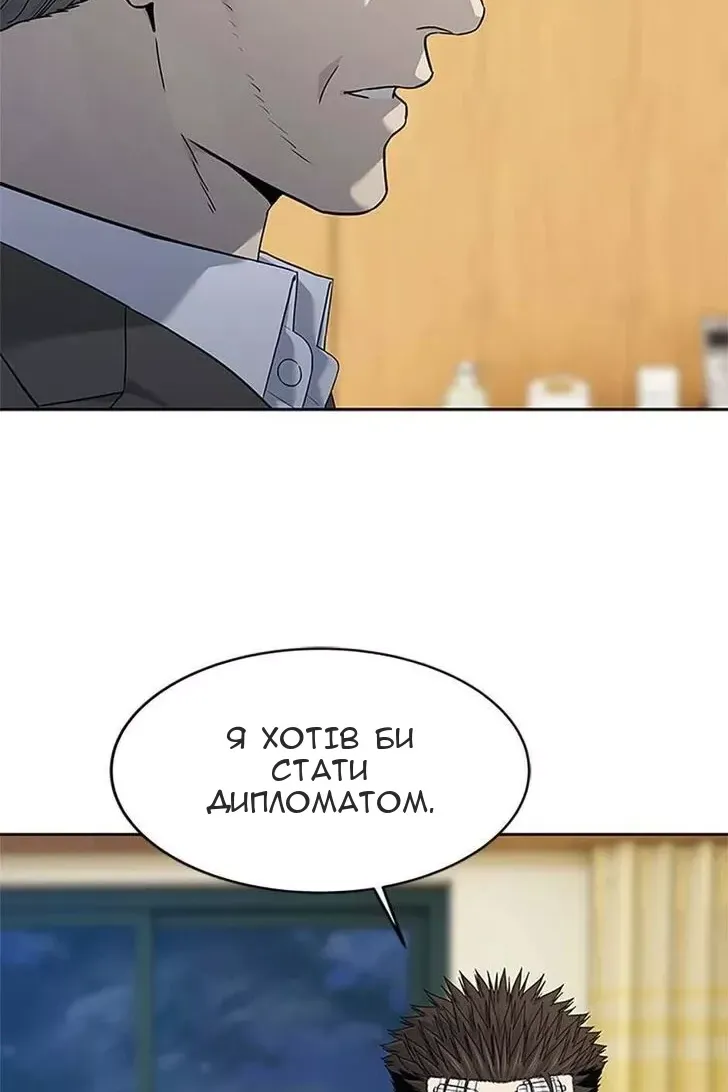 Сторінка 103