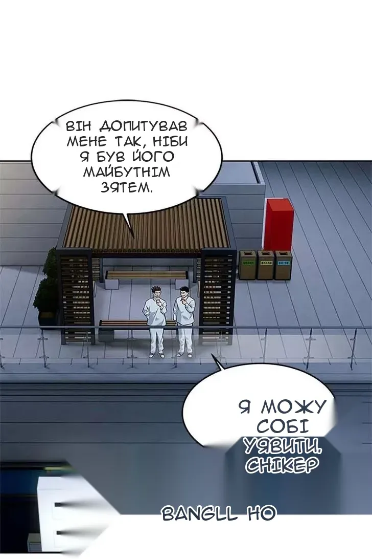 Сторінка 108