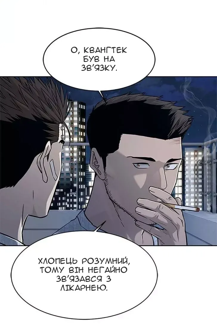 Сторінка 109