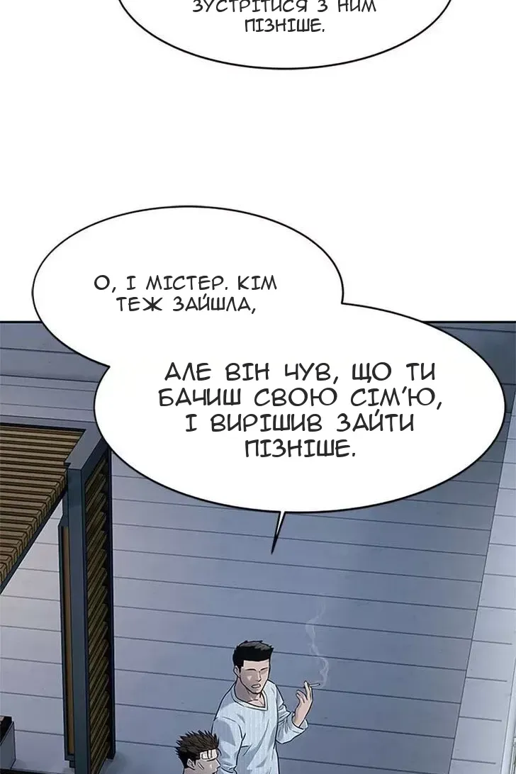 Сторінка 111