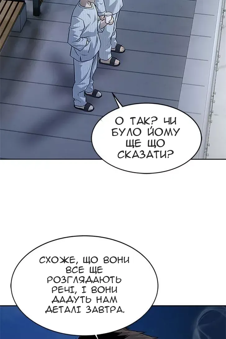 Сторінка 112