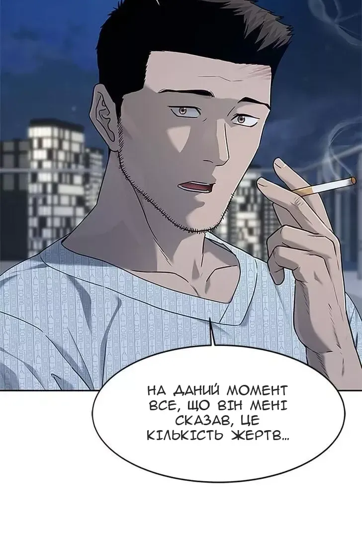 Сторінка 113