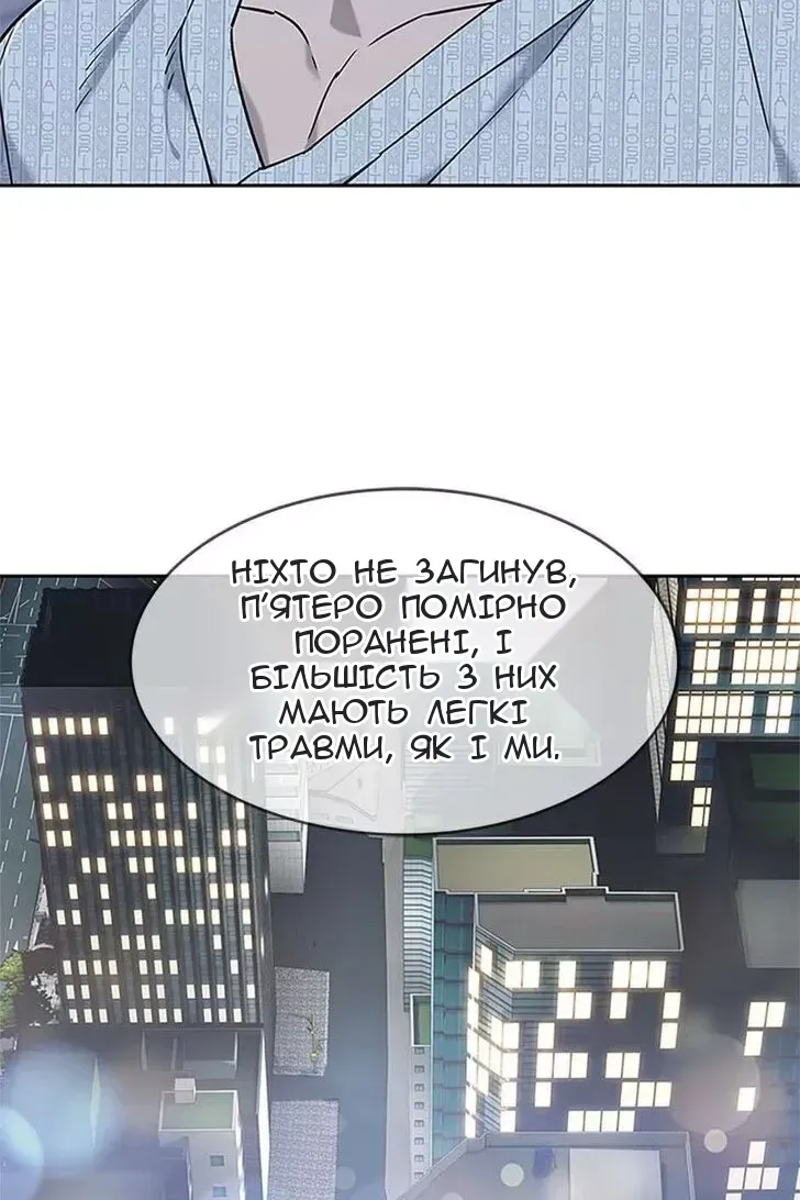 Сторінка 115