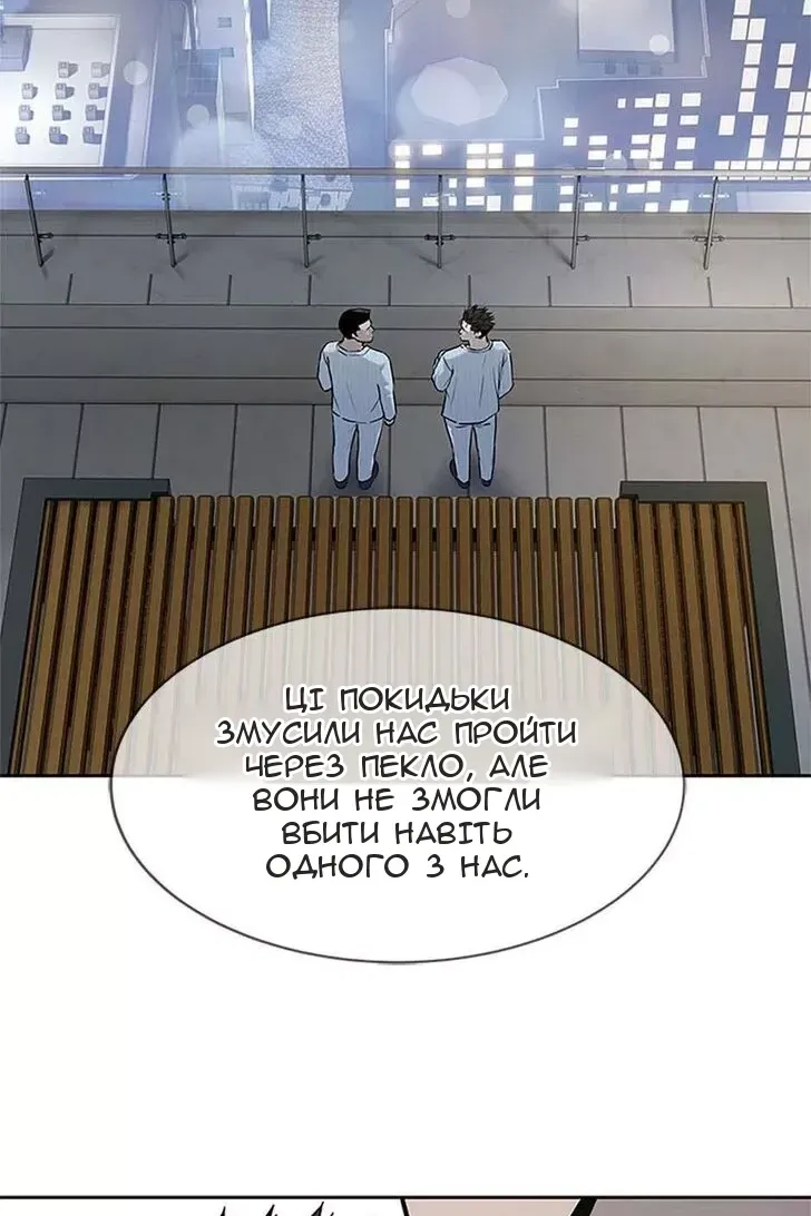 Сторінка 116