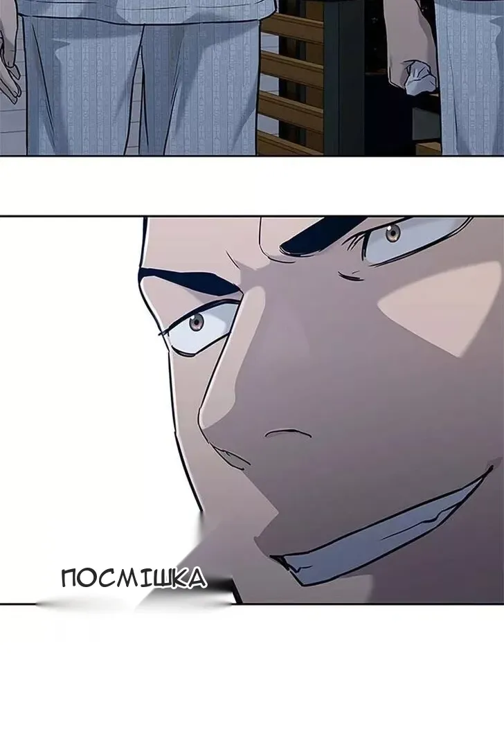Сторінка 119