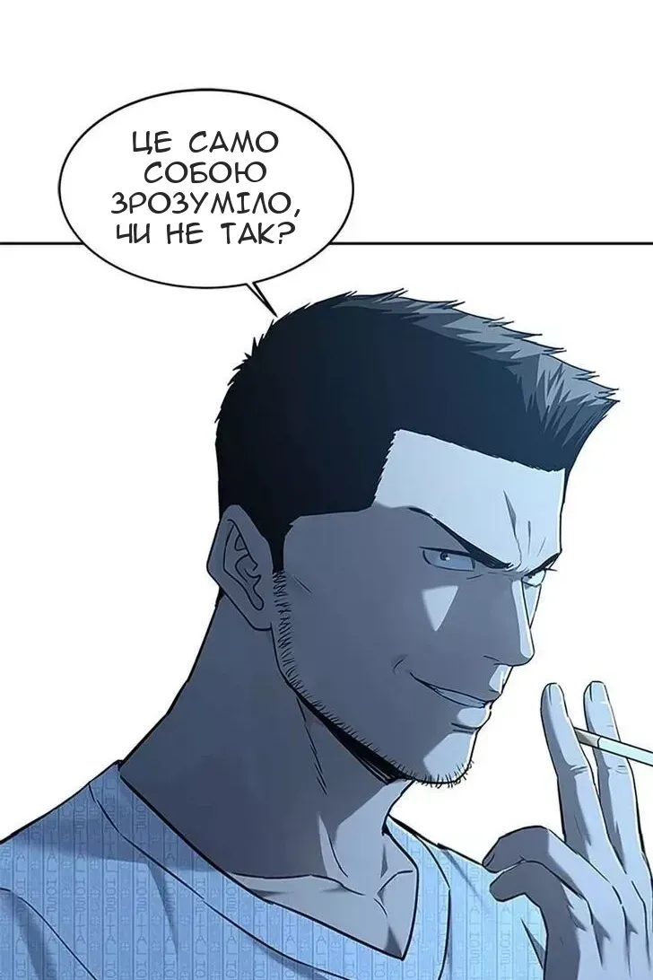 Сторінка 120