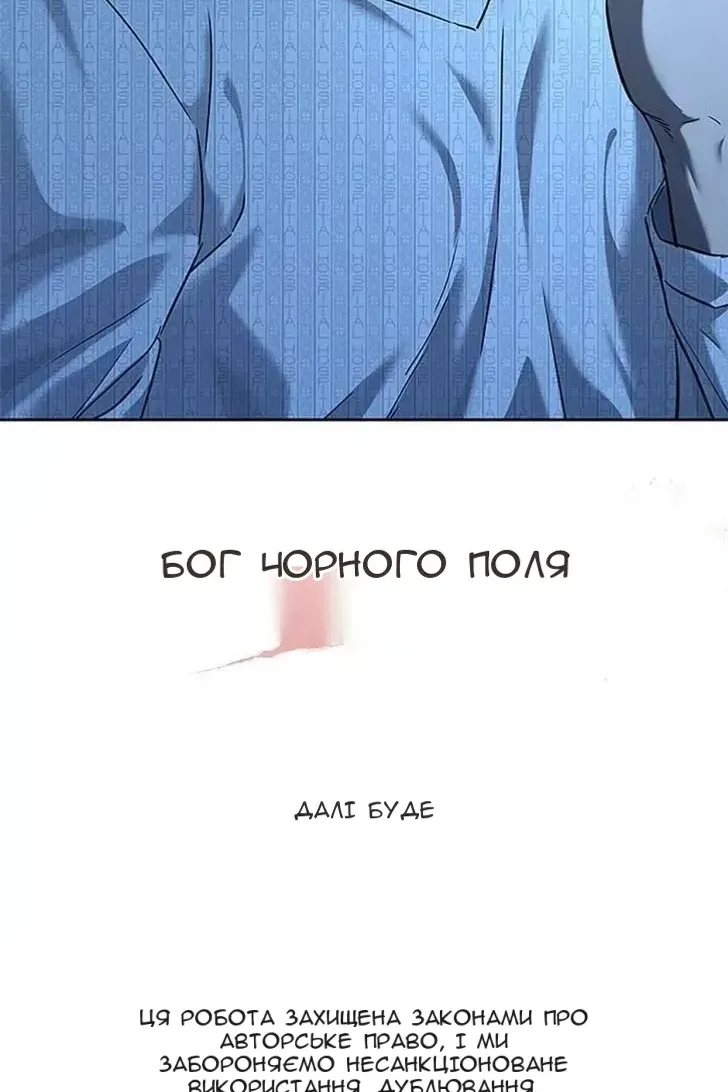 Сторінка 121