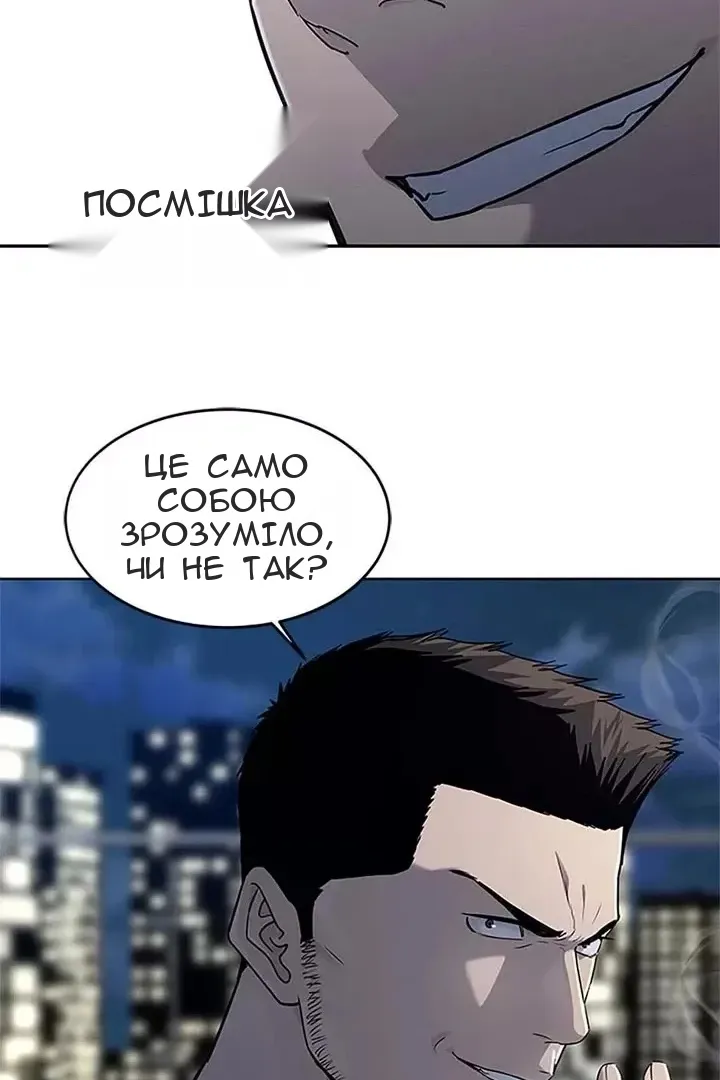 Сторінка 3