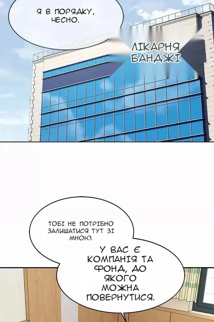 Сторінка 11