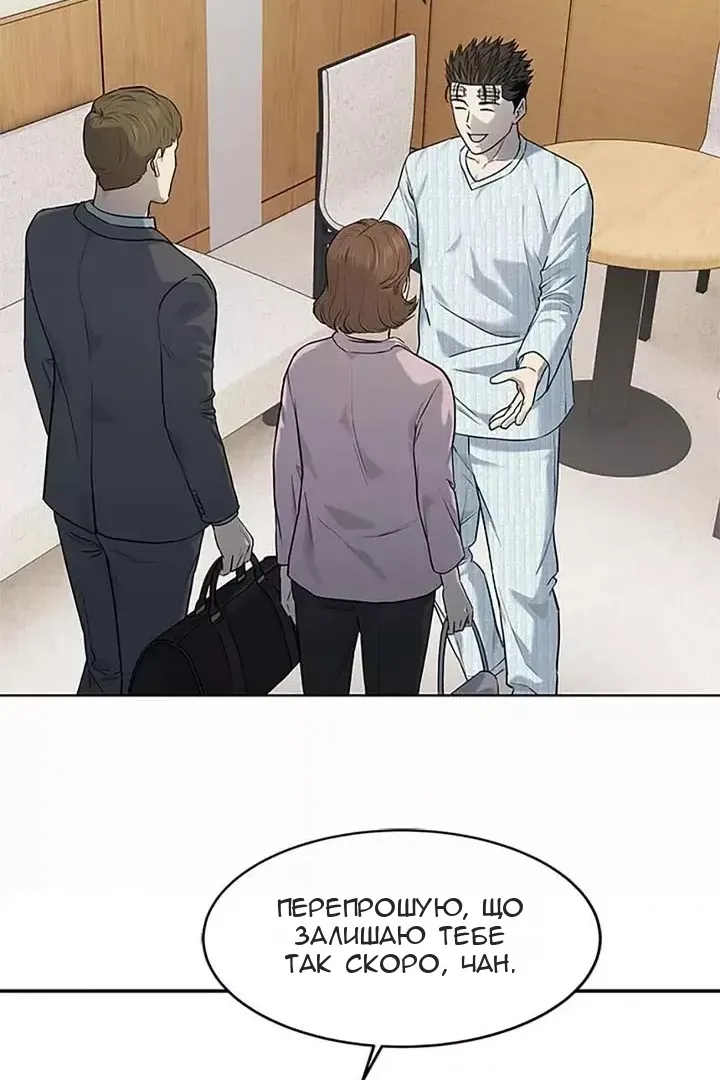 Сторінка 12