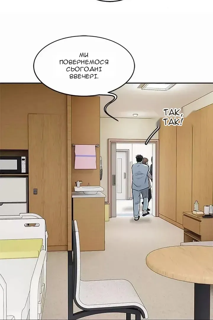 Сторінка 14