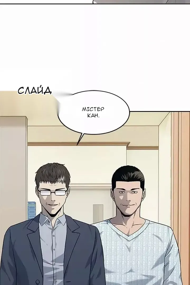 Сторінка 17