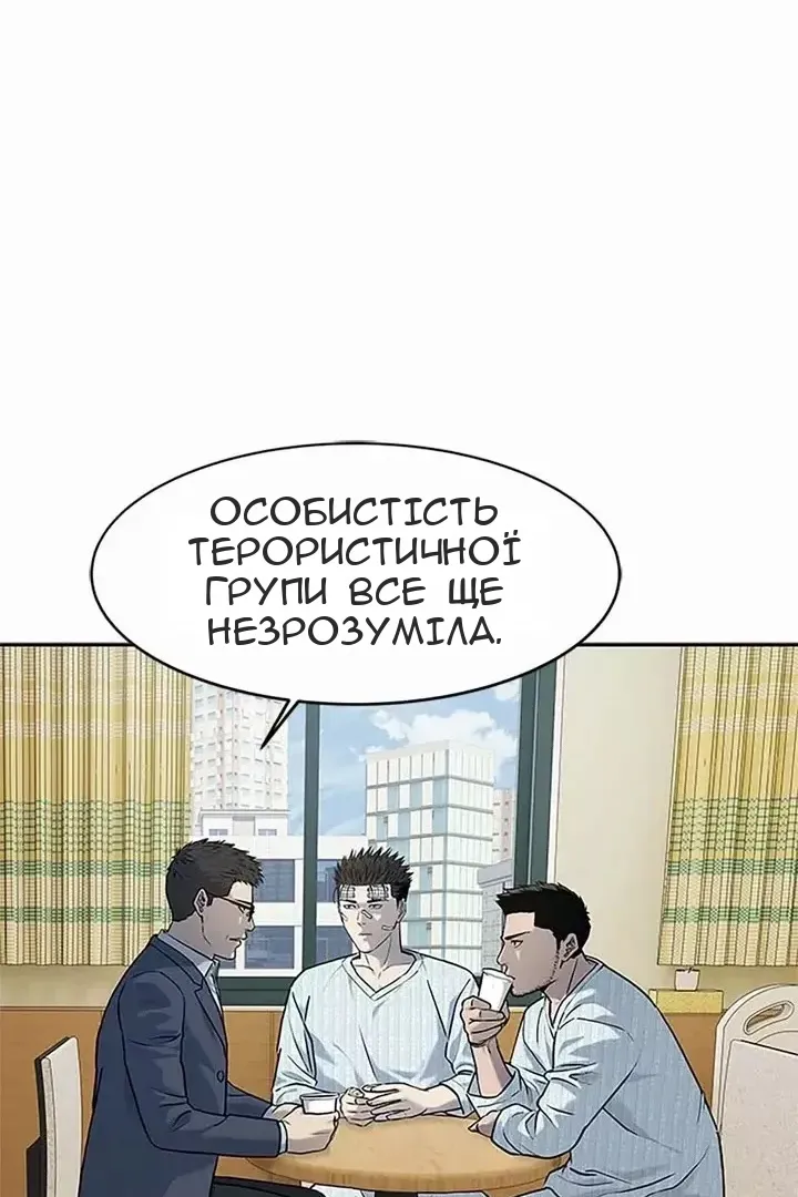 Сторінка 20