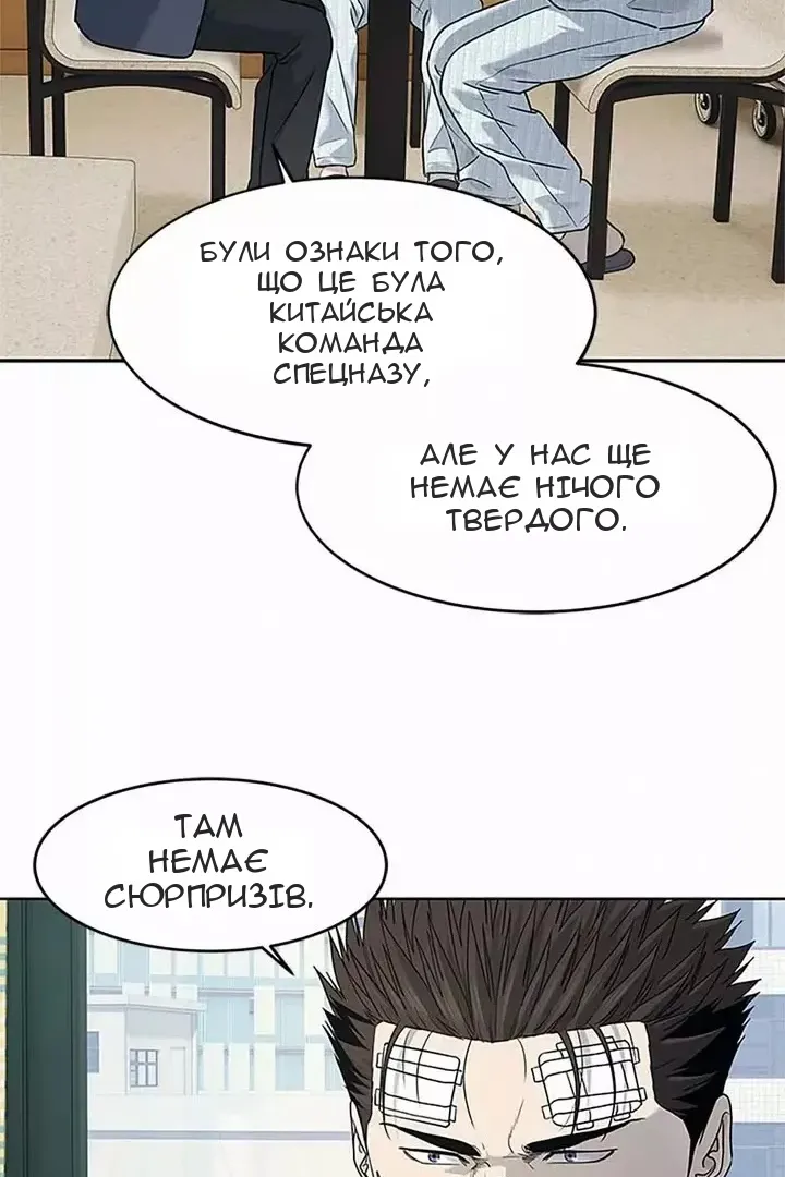 Сторінка 21
