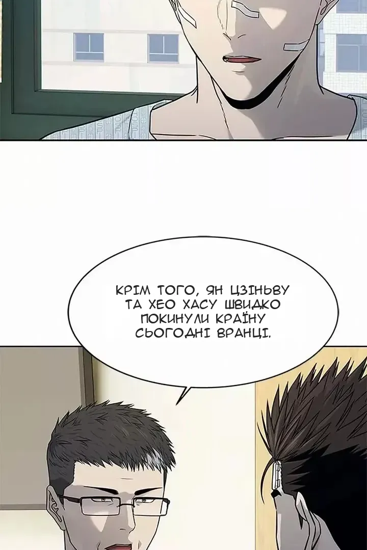 Сторінка 22