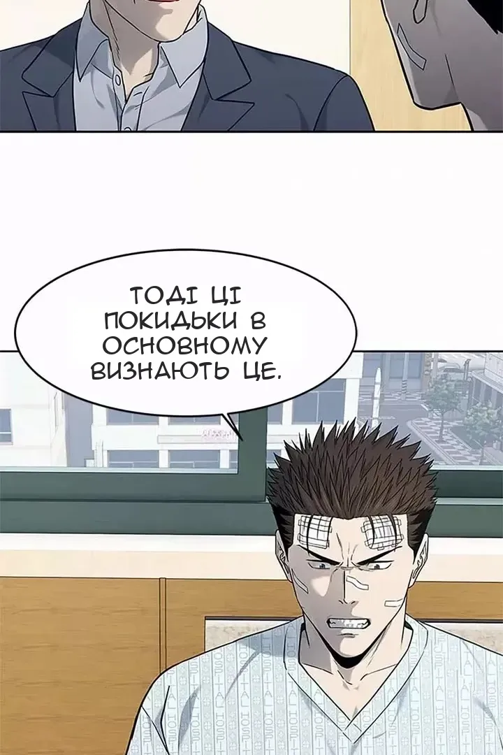 Сторінка 23