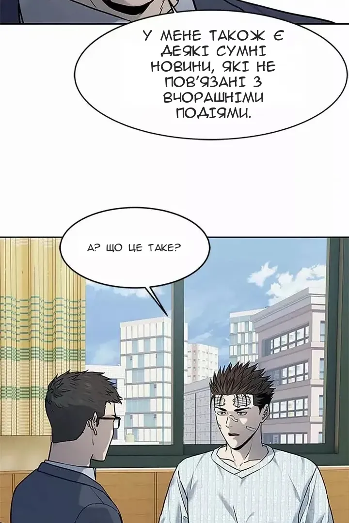 Сторінка 26