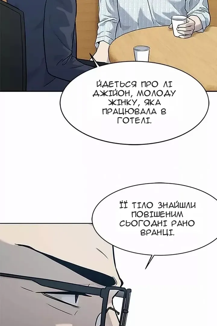 Сторінка 27