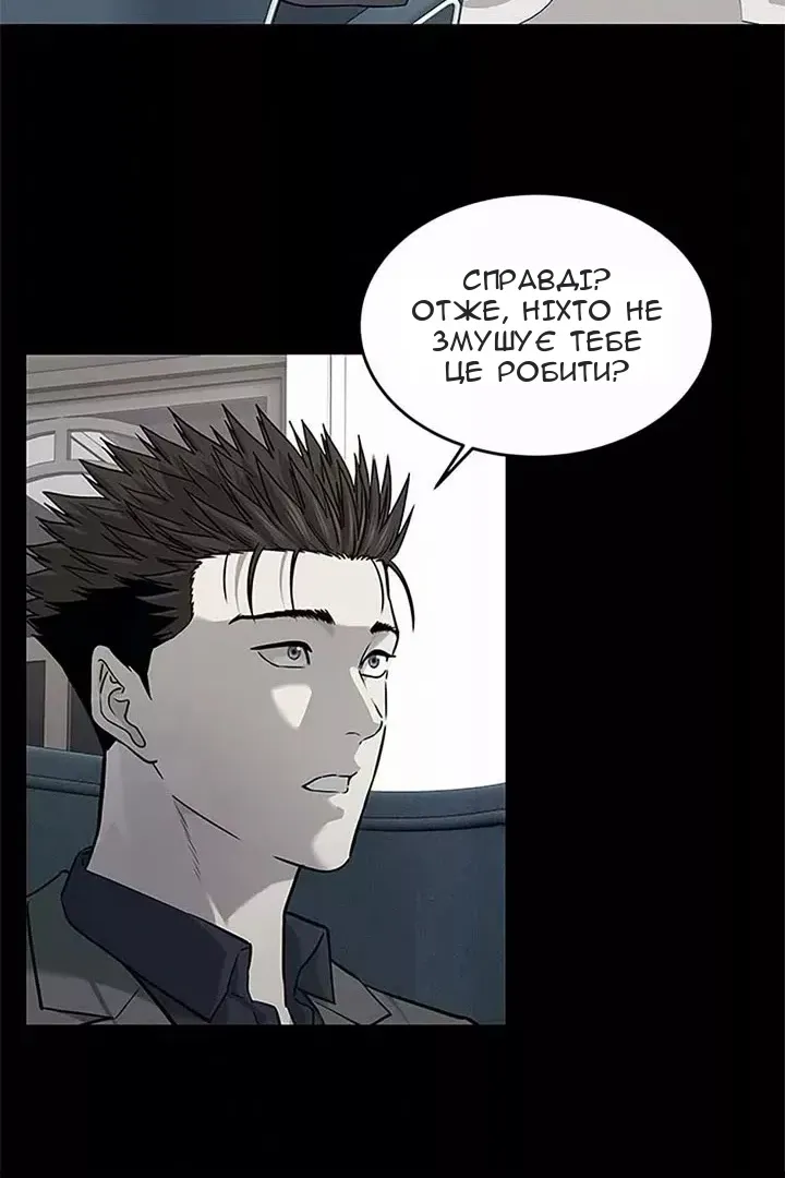 Сторінка 31